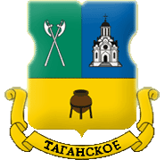 Внутригородское муниципальное образование Таганское в городе Москве